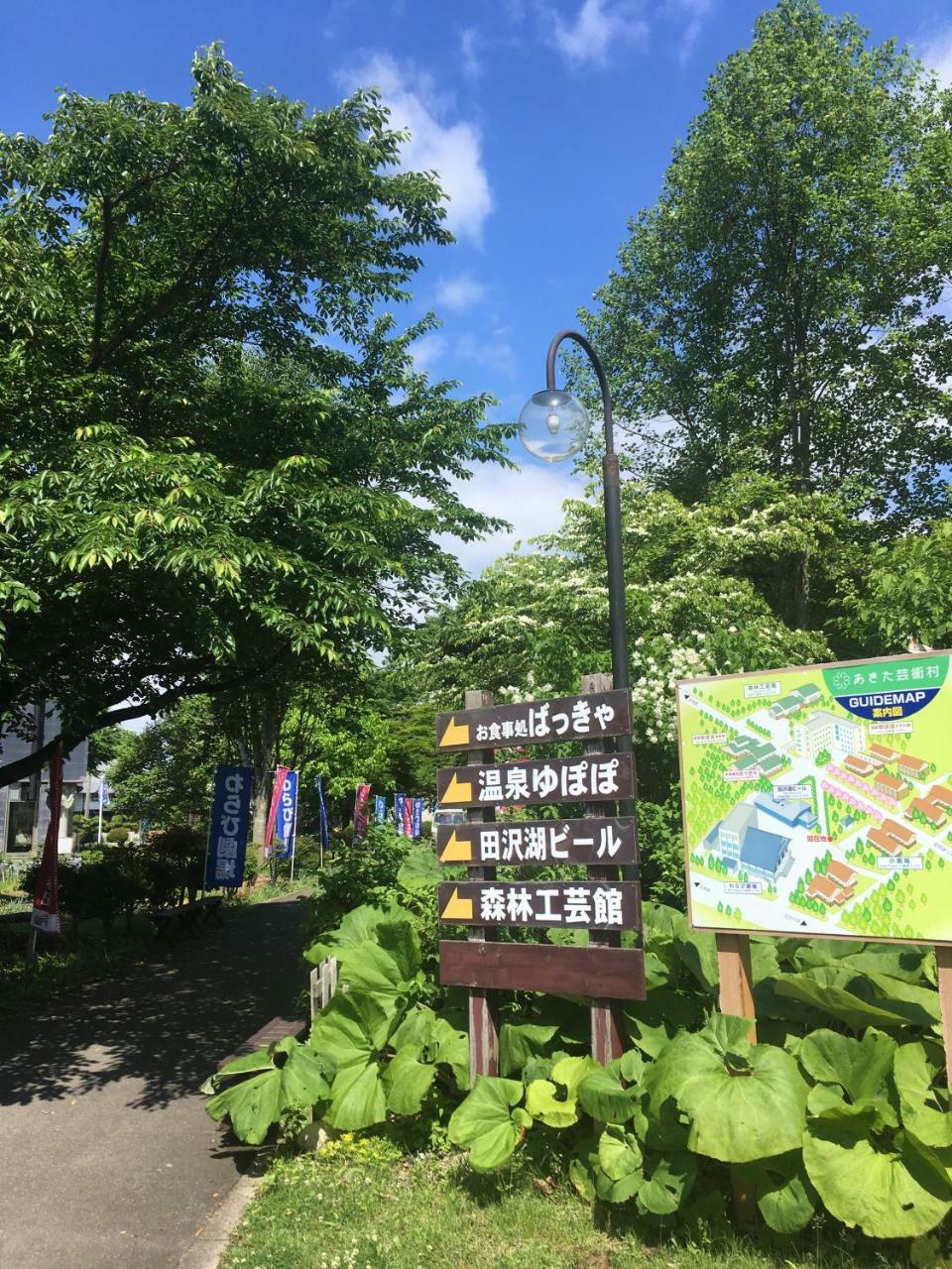 Onsen Yupopo Hotel Semboku Exterior photo