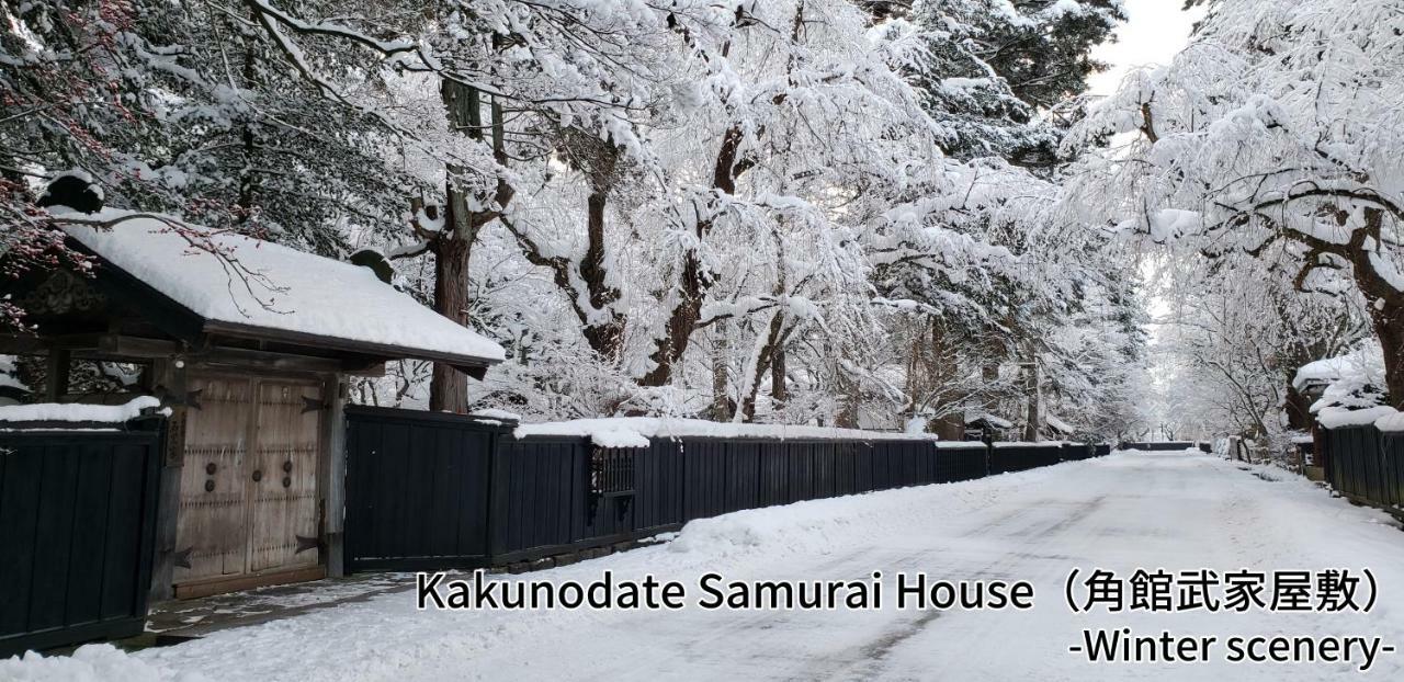 Onsen Yupopo Hotel Semboku Exterior photo